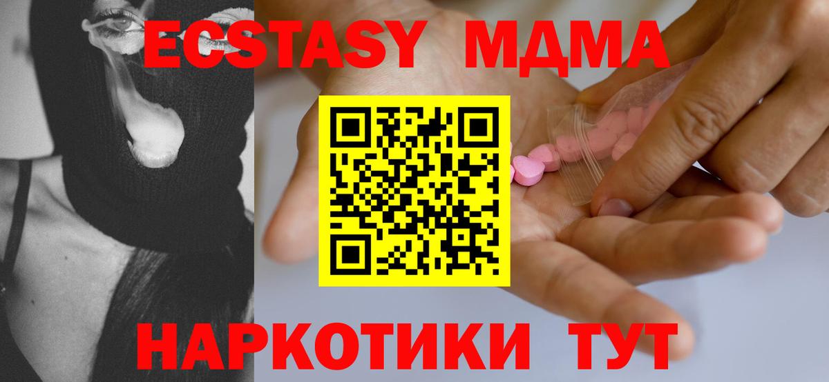 ЭКСТАЗИ mix Новоалександровск