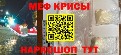 мет Славгород
