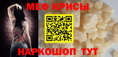 мет Славгород