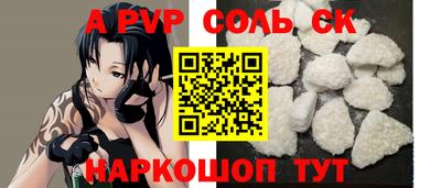тгк Славянск-на-Кубани