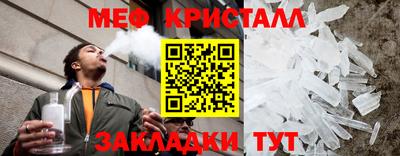 мет Славгород
