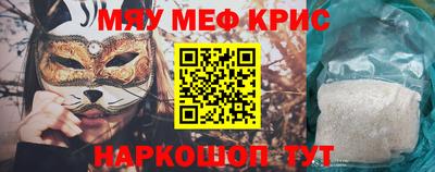 тгк Славянск-на-Кубани