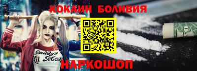 тгк Славянск-на-Кубани