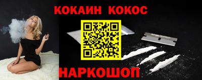 гашишное масло Сланцы