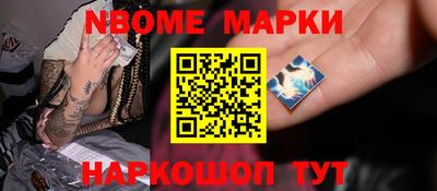 мет Славгород