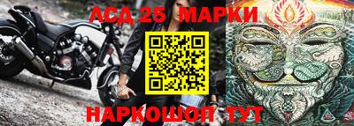 мет Славгород