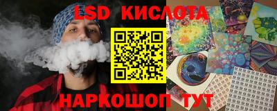 тгк Славянск-на-Кубани