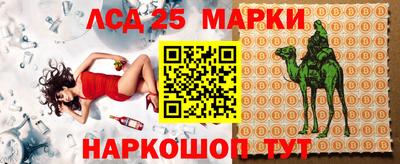 гашишное масло Сланцы