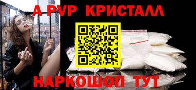 гашишное масло Сланцы
