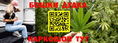 тгк Славянск-на-Кубани