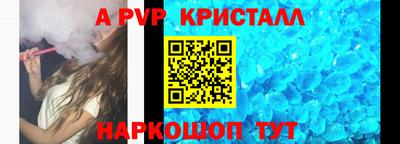тгк Славянск-на-Кубани