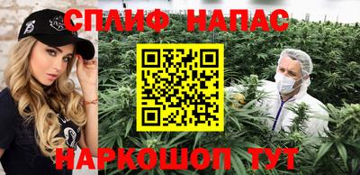 гашишное масло Сланцы