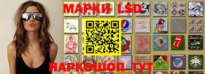 гашишное масло Сланцы