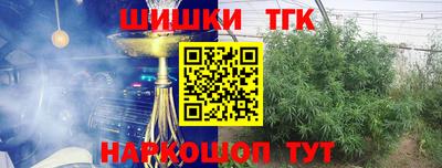 тгк Славянск-на-Кубани