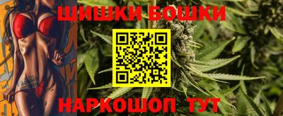 тгк Славянск-на-Кубани