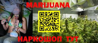 гашишное масло Сланцы