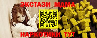 тгк Славянск-на-Кубани