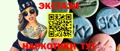 гашишное масло Сланцы
