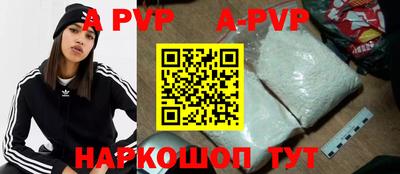 гашишное масло Сланцы