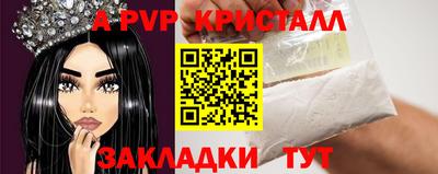 тгк Славянск-на-Кубани