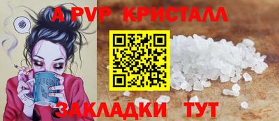 тгк Славянск-на-Кубани