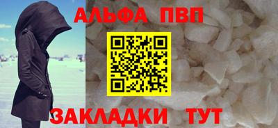 гашишное масло Сланцы
