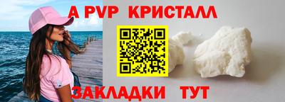гашишное масло Сланцы