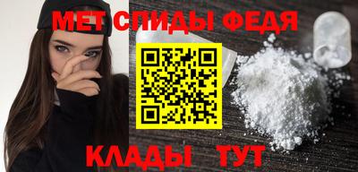 мет Славгород