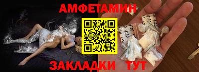 тгк Славянск-на-Кубани