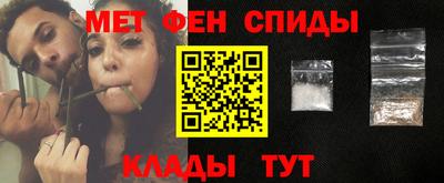 мет Славгород
