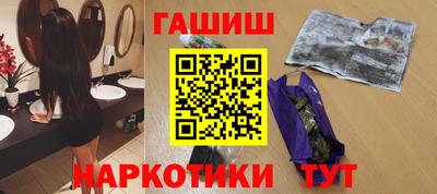 гашишное масло Сланцы