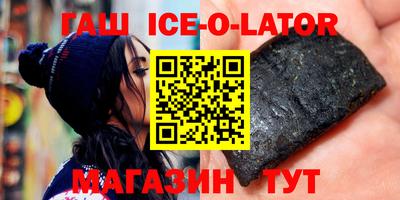 мет Славгород