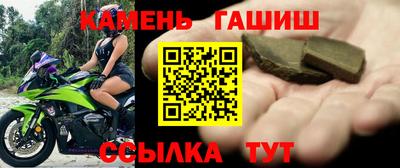 мет Славгород