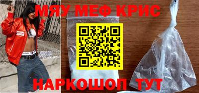 мет Славгород