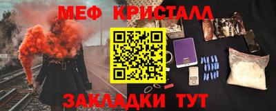 гашишное масло Сланцы