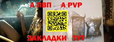 мет Славгород