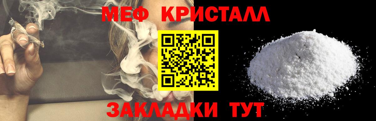 Новоалександровск  Мефедрон мяу мяу  наркотики  МЯУ-МЯУ  МЕФ 4 MMC  Вход с VPN 